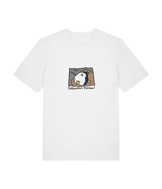 B&C - #E150 · DTF Print · White