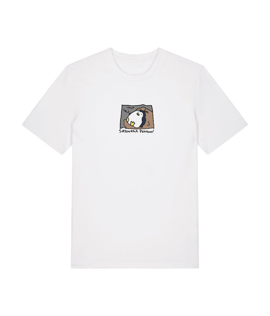 B&C - #E150 · DTF Print · White